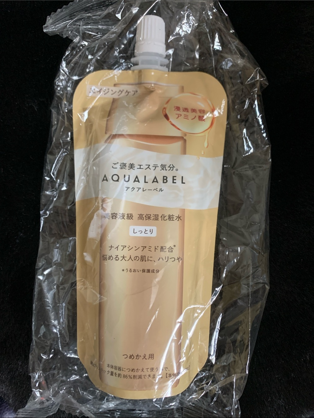 AQUALABEL Refill Pouch in Champagne Beige